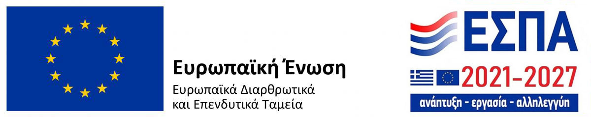ΕΣΠΑ 2021-2027
