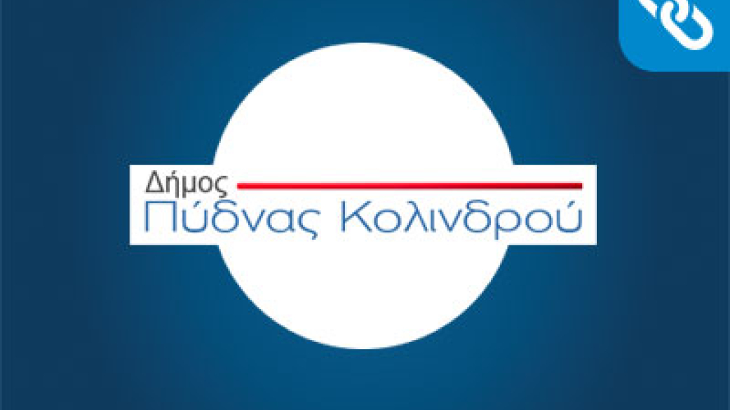 Ανακοίνωση σε κοινή σύσκεψη
