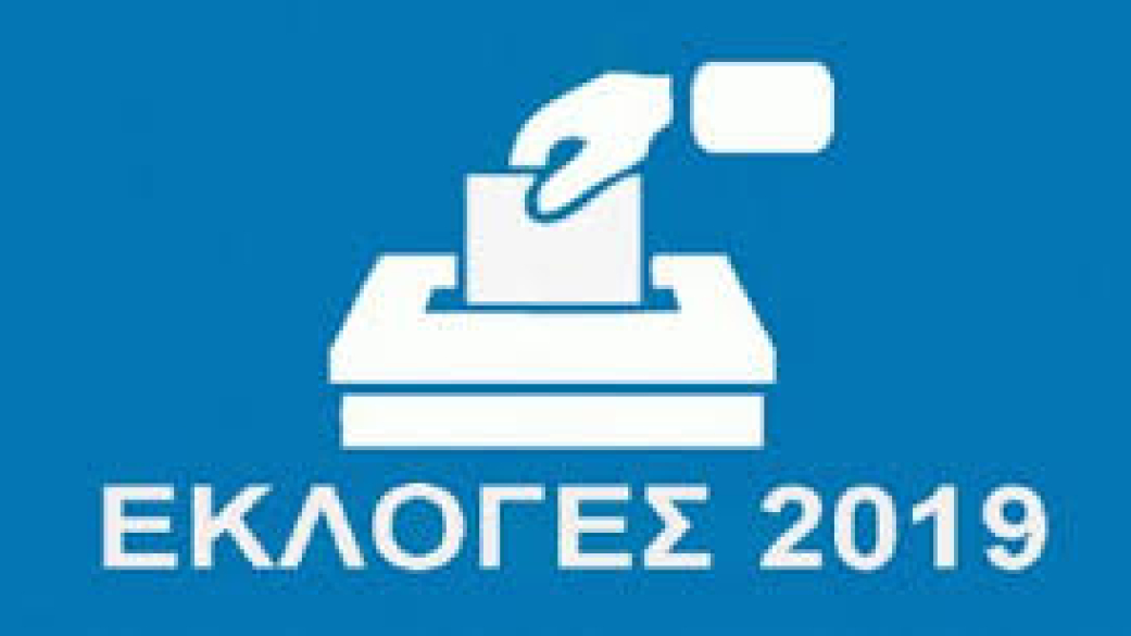 ΠΡΟΓΡΑΜΜΑ ΕΚΛΟΓΗΣ ΓΙΑ ΤΙΣ ΔΗΜΟΤΙΚΕΣ- ΚΟΙΝΟΤΙΚΕΣ ΕΚΛΟΓΕΣ ΔΗΜΟΥ ΠΥΔΝΑΣ ΚΟΛΙΝΔΡΟΥ