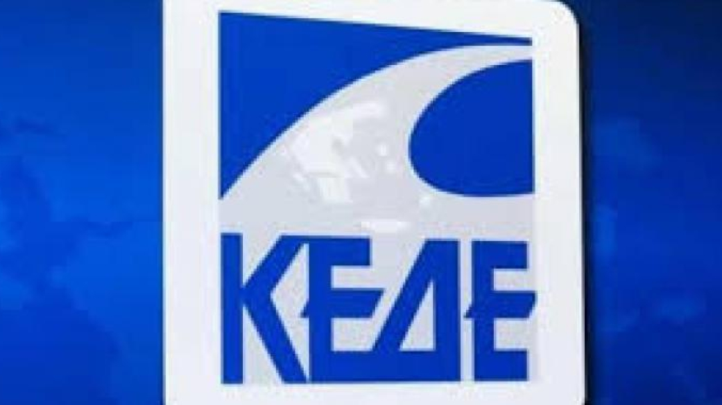 Συμμετοχή του Δήμου Πύδνας – Κολινδρού στην Ημέρα Κινητοποίησης της Τοπικής Αυτοδιοίκησης