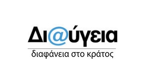 Διαύγεια -  Δήμος Πύδνας Κολινδρού