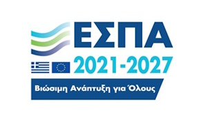 ΕΣΠΑ 2021-2027