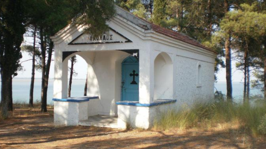 Ιστορική ερευνα για το εξωκλήσι του Αγίου Νικολάου