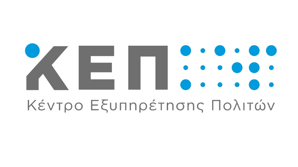 ΚΕΠ